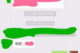 如东对付老赖：刘小姐被老赖拖欠货款